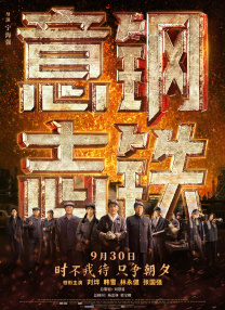 男人身上的肌肉