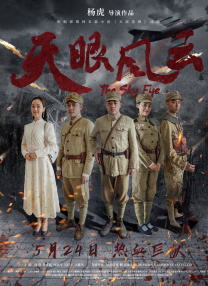 夜车司机全程