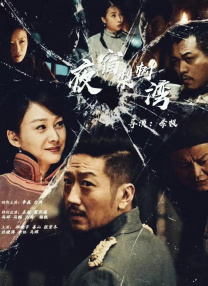 四虎免费观看