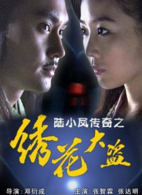 男女互操视频