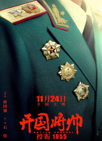 陷入露宿者