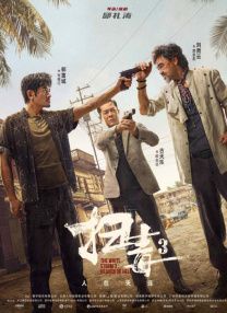 好表姐姐