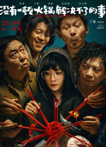 姐姐的那个地方是江南