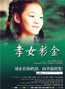 亚洲欧美综合另类