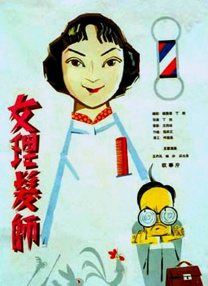 国产a免费