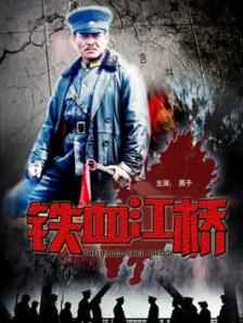 艹逼免费看