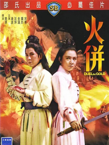 欧美猛交