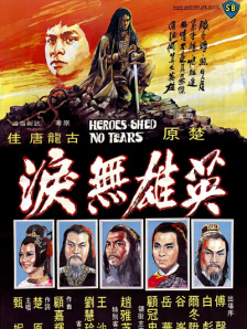 开车的女人