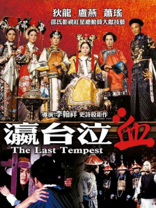 亚洲伊人久久大香线蕉综合图片