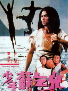 别墅村独有的景色