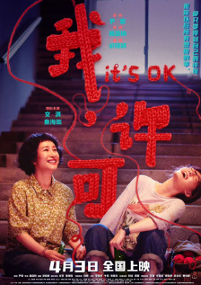 国内一区二区