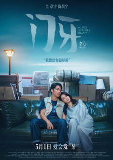 啊老师嗯轻一点小说