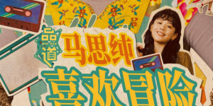 激情春色网