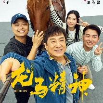 年轻的女士